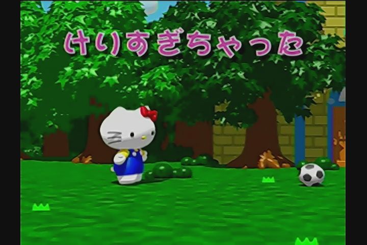 Hello Kitty Magical Block