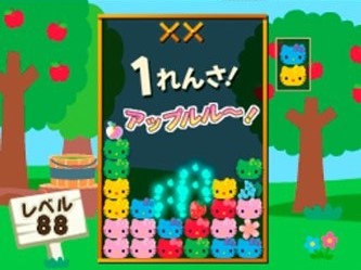 Hello Kitty no PacPac &amp; Logic