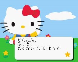 Hello Kitty no PacPac &amp; Logic