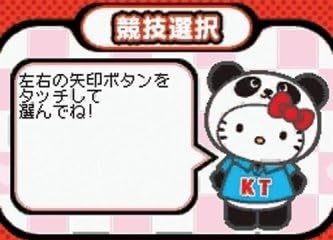 Hello Kitty no Panda Sports Stadium