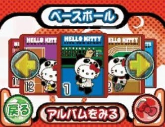 Hello Kitty no Panda Sports Stadium