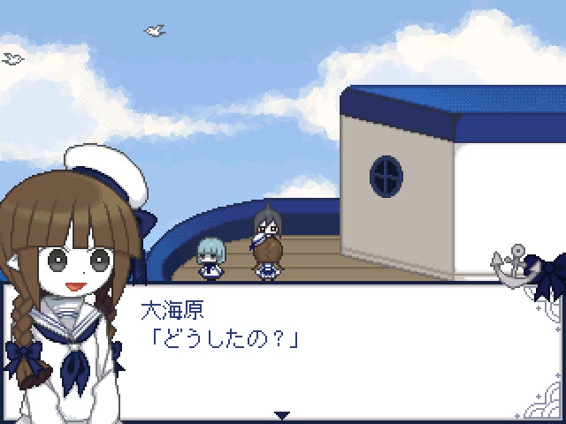 Wadanohara and the Great Blue Sea -Reboot-