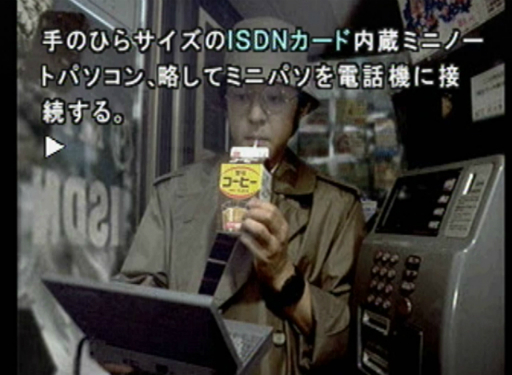 Sound Novel Machi: Machi