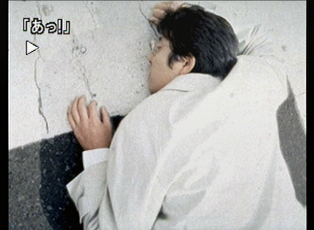 Sound Novel Machi: Machi