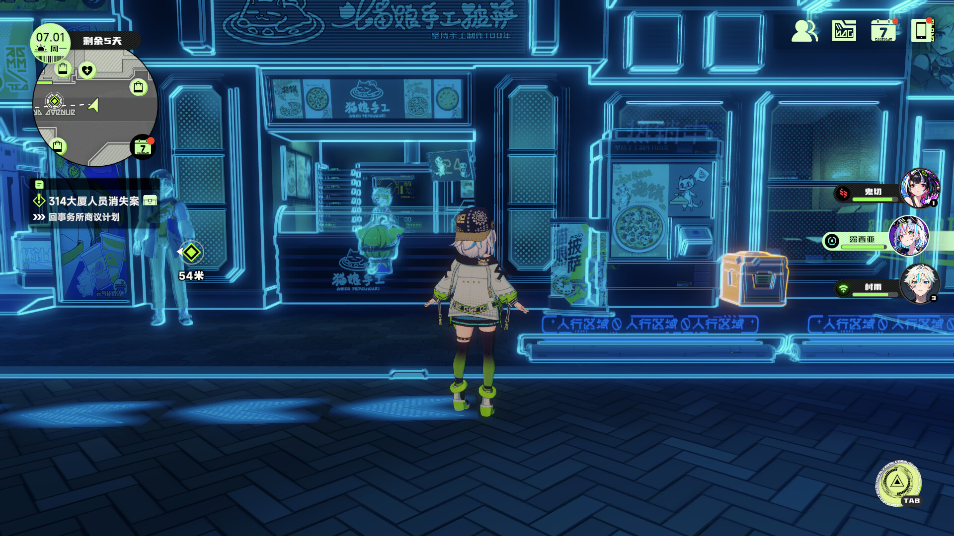 Neon Life