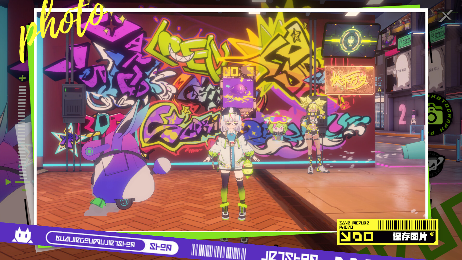 Neon Life