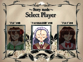 Princess Maker Pocket Dai-sakusen