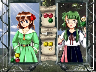 Princess Maker Pocket Dai-sakusen