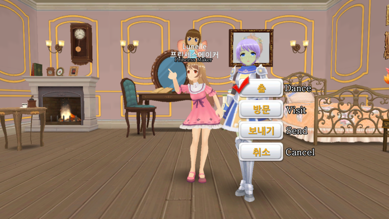 Princess Maker for Kakao