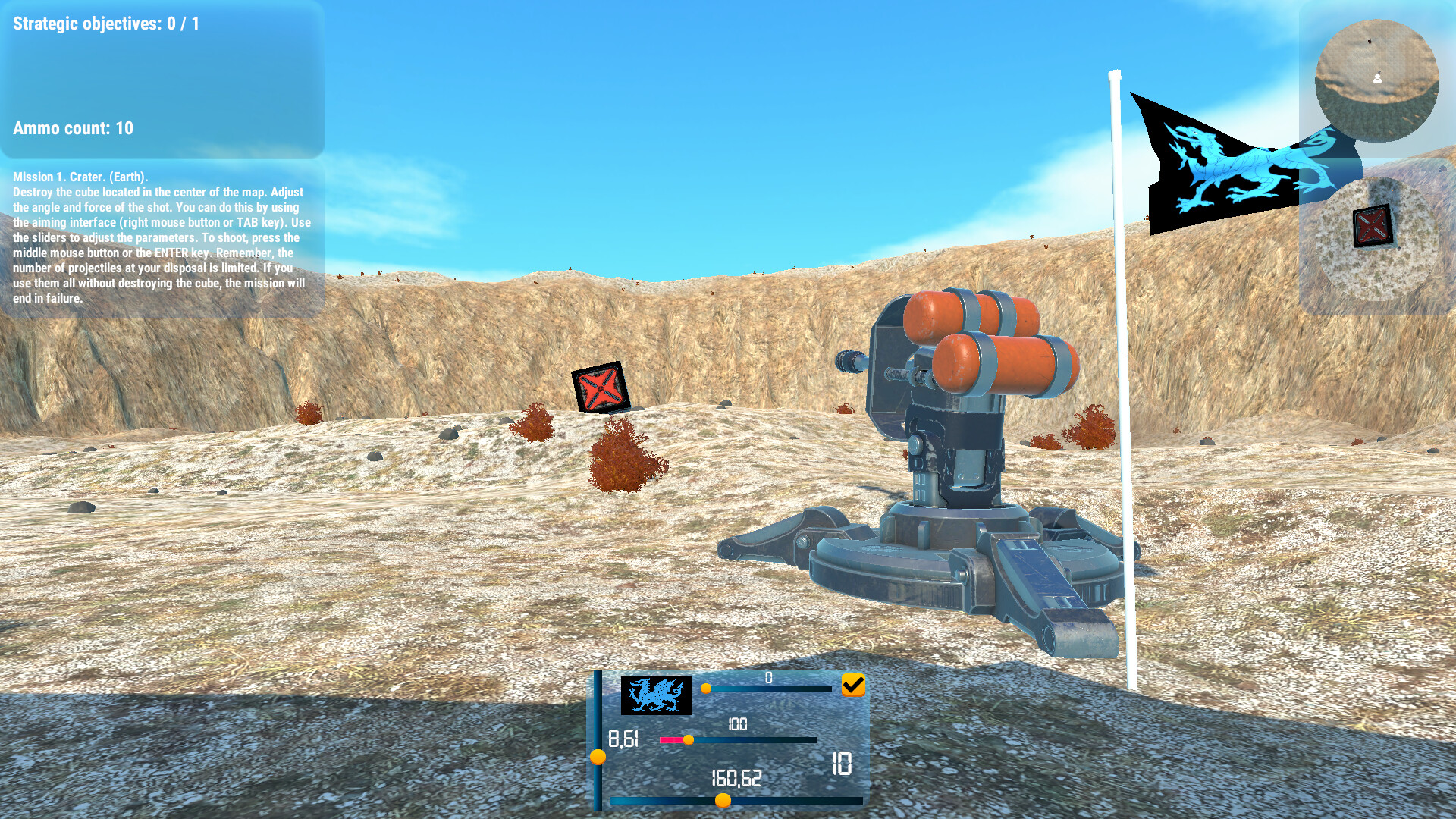 Cannon Master: Military Sport