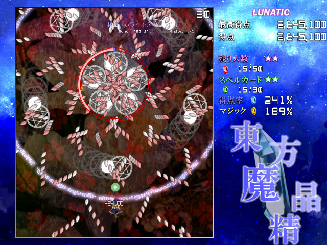 Touhou Mashousei: Fairies of Sorcery