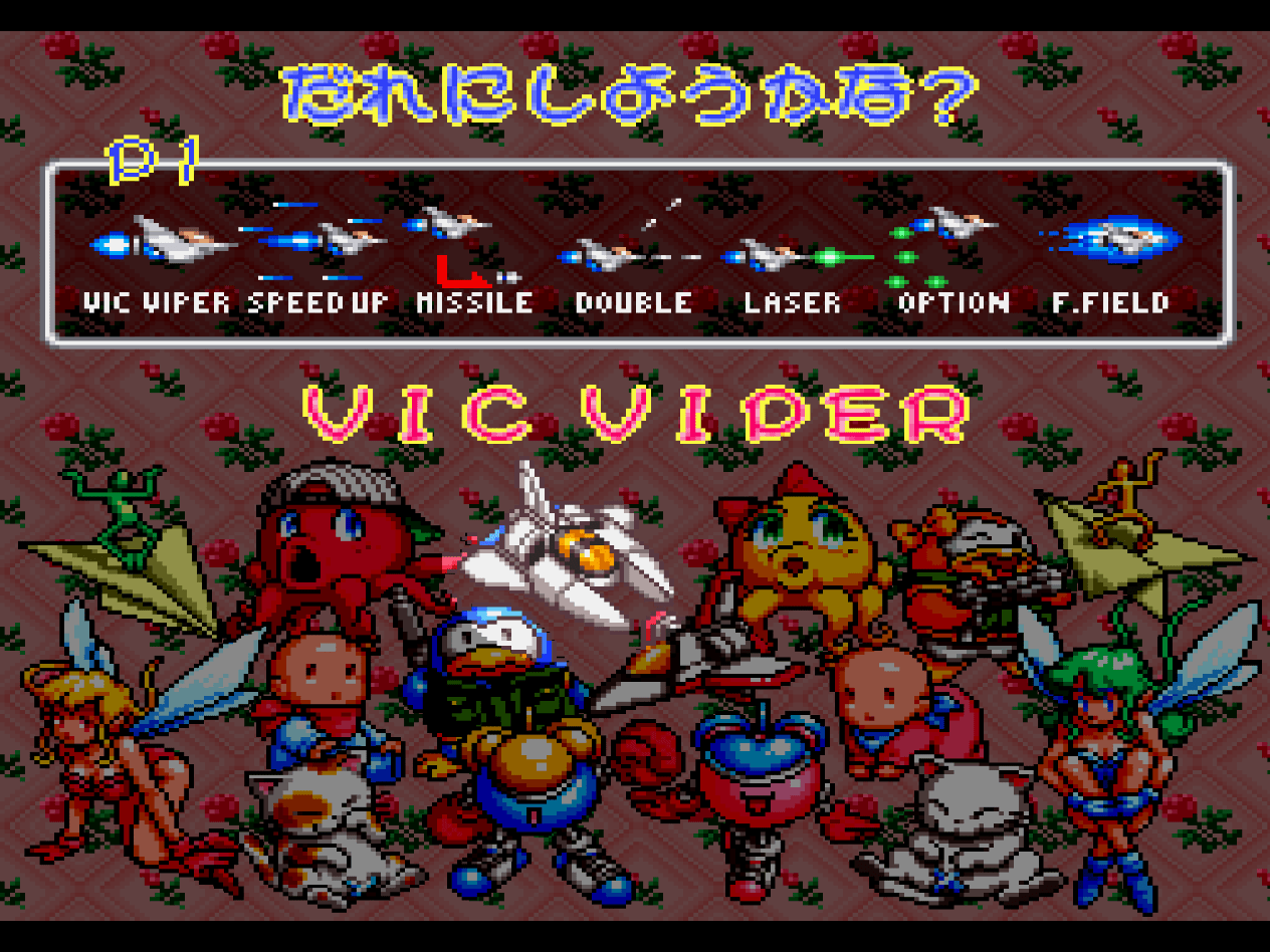 Jikkyou Oshaberi Parodius: Forever With Me