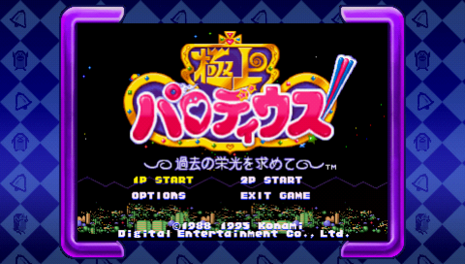 Parodius Portable