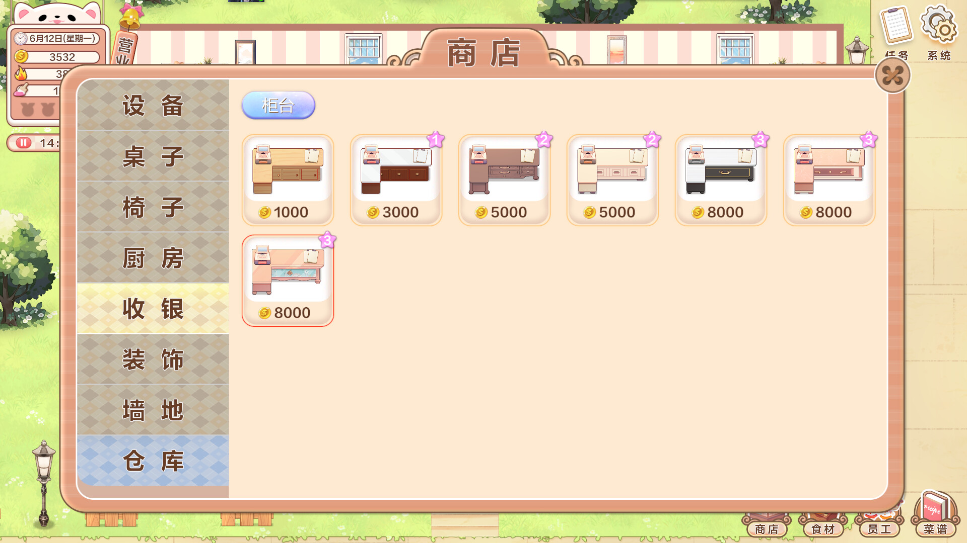 Sweet Time