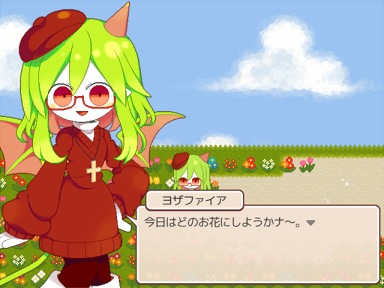 The Gray Garden Remake