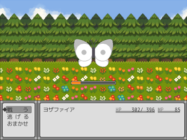 The Gray Garden Remake