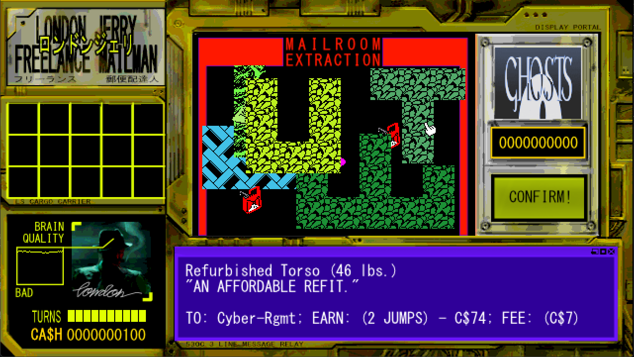 London Jerry: Freelance Mailman