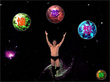 Ore ga Konna ni Tsuyoi no mo Akira Maeda no Cracker