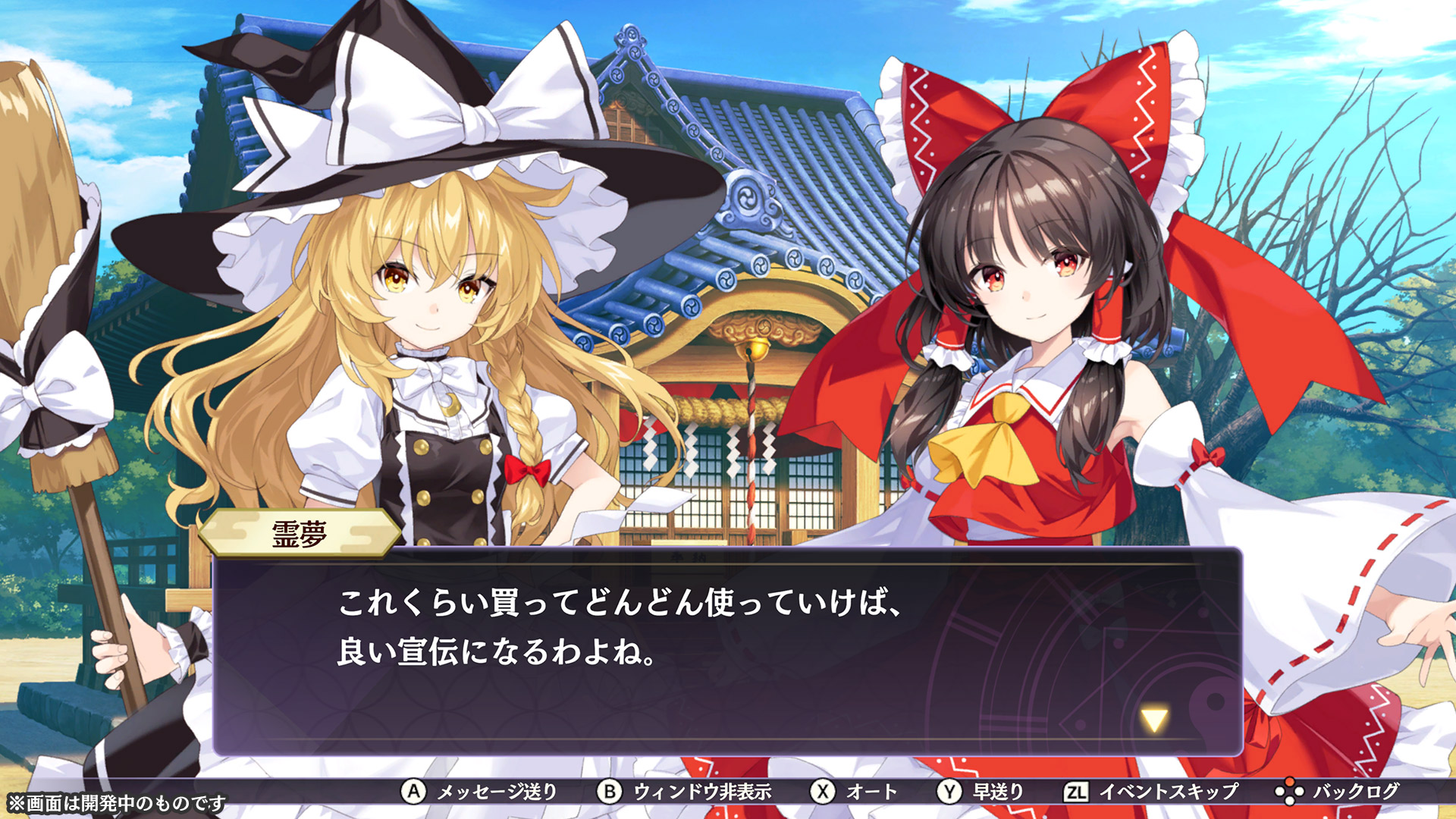 Touhou Spell Carnival