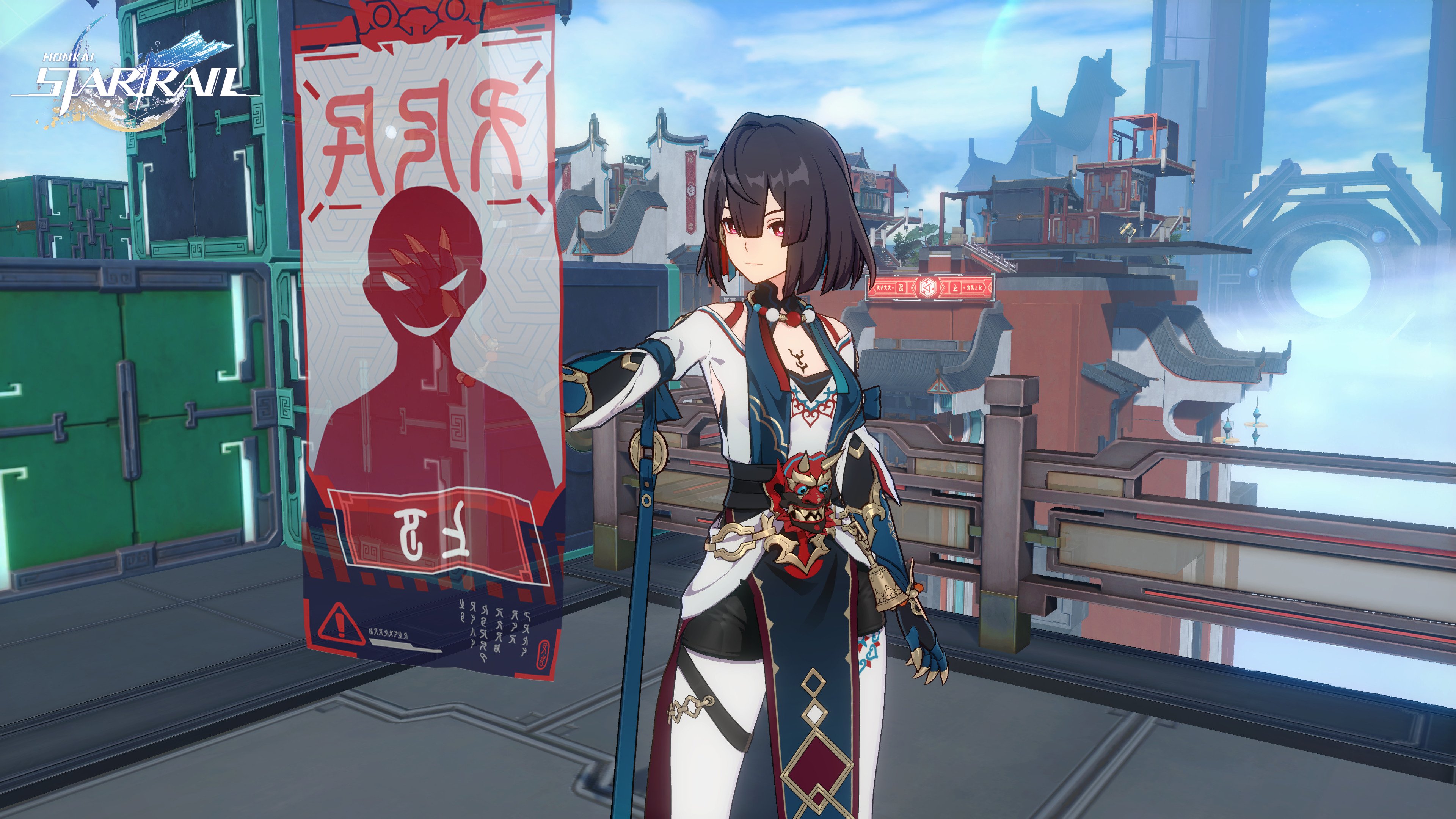 Honkai: Star Rail – Crown of the Mundane and Divine