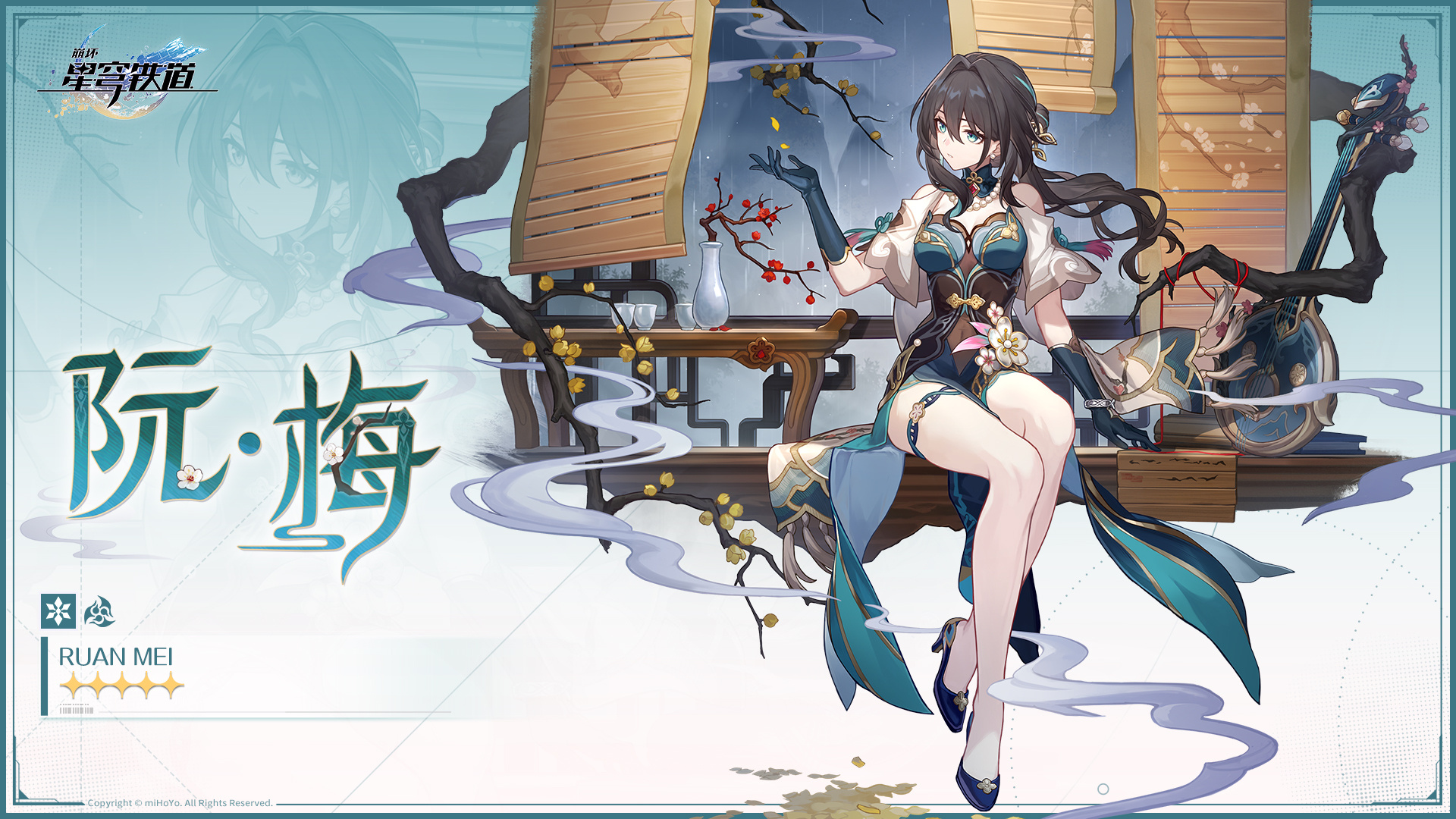 Honkai: Star Rail – Crown of the Mundane and Divine