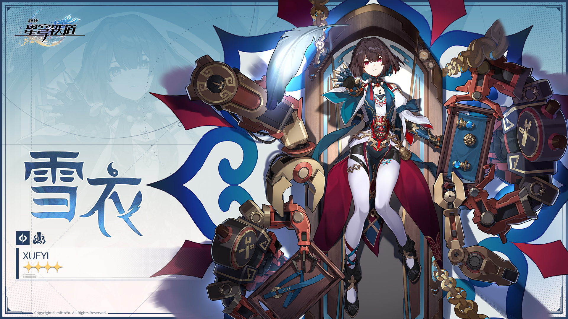 Honkai: Star Rail – Crown of the Mundane and Divine