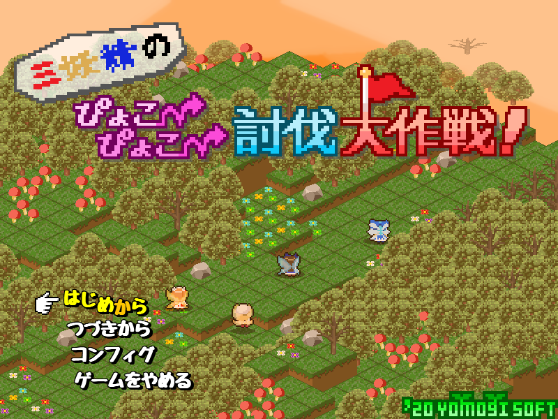 Three Fairies’ Hoppin’ Flappin’ Great Journey!