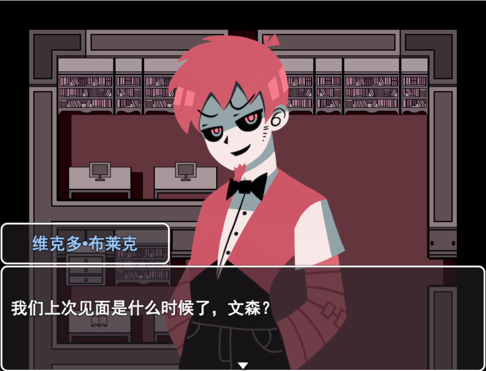 Vincent: Phantom of the G4