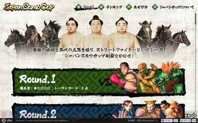 Japan Sumo Cup: Yokozuna vs. Street Fighter