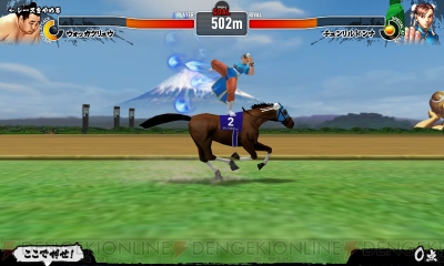 Japan Sumo Cup: Yokozuna vs. Street Fighter