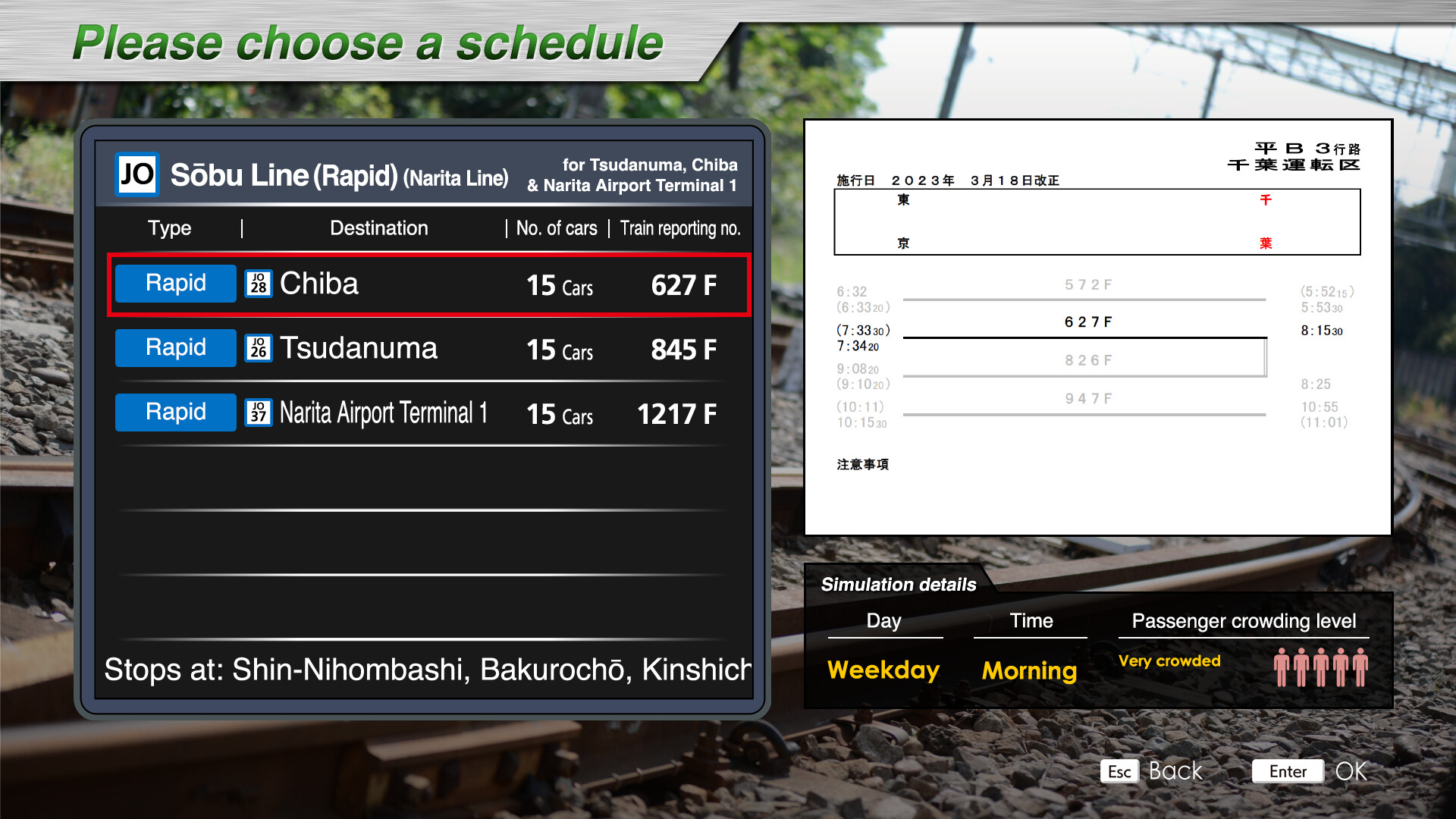 JR East Train Simulator: Sobu Line Rapid Service – Tokyo to Narita Airport Terminal 1: E217 series