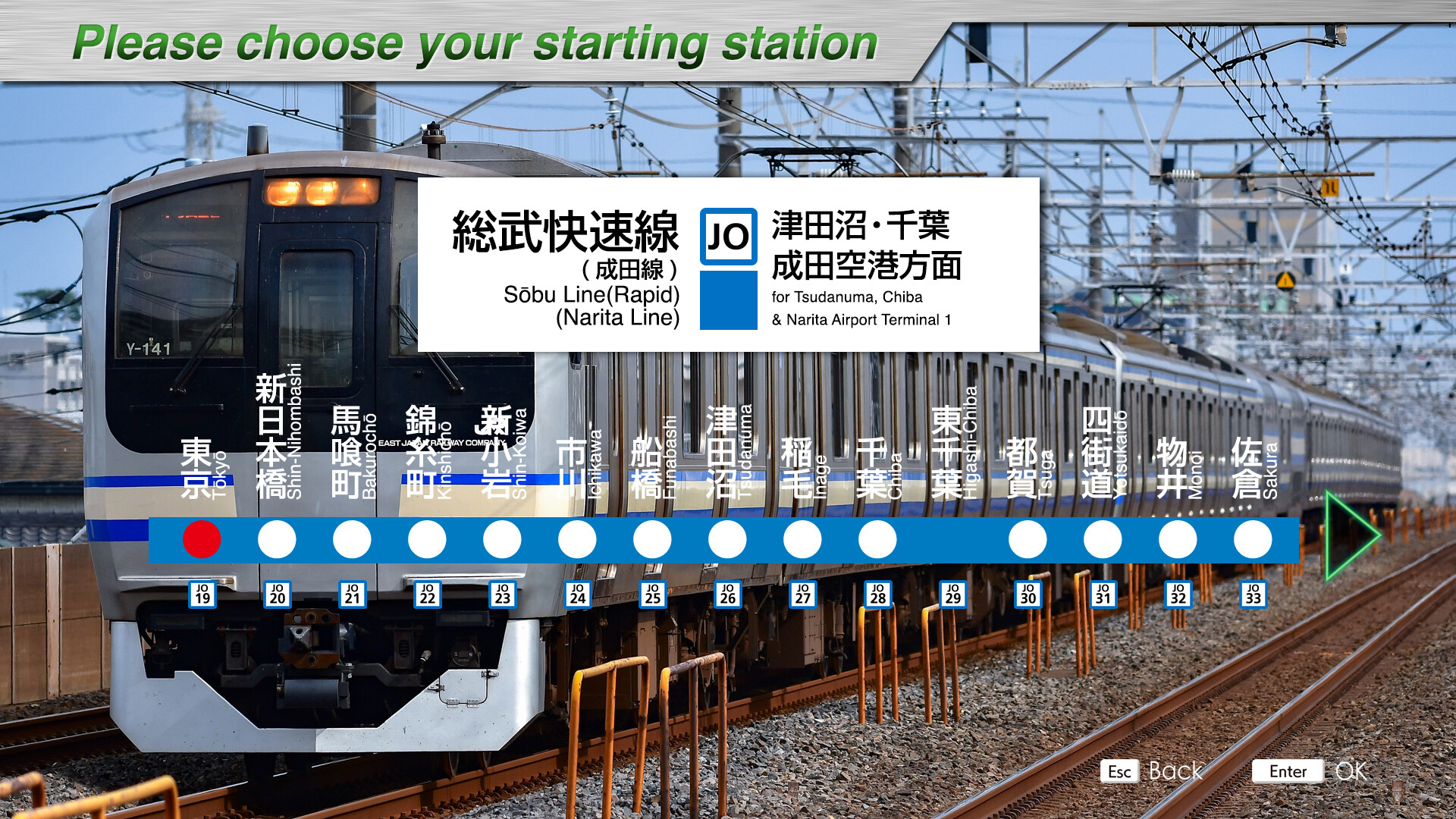 JR East Train Simulator: Sobu Line Rapid Service – Tokyo to Narita Airport Terminal 1: E217 series