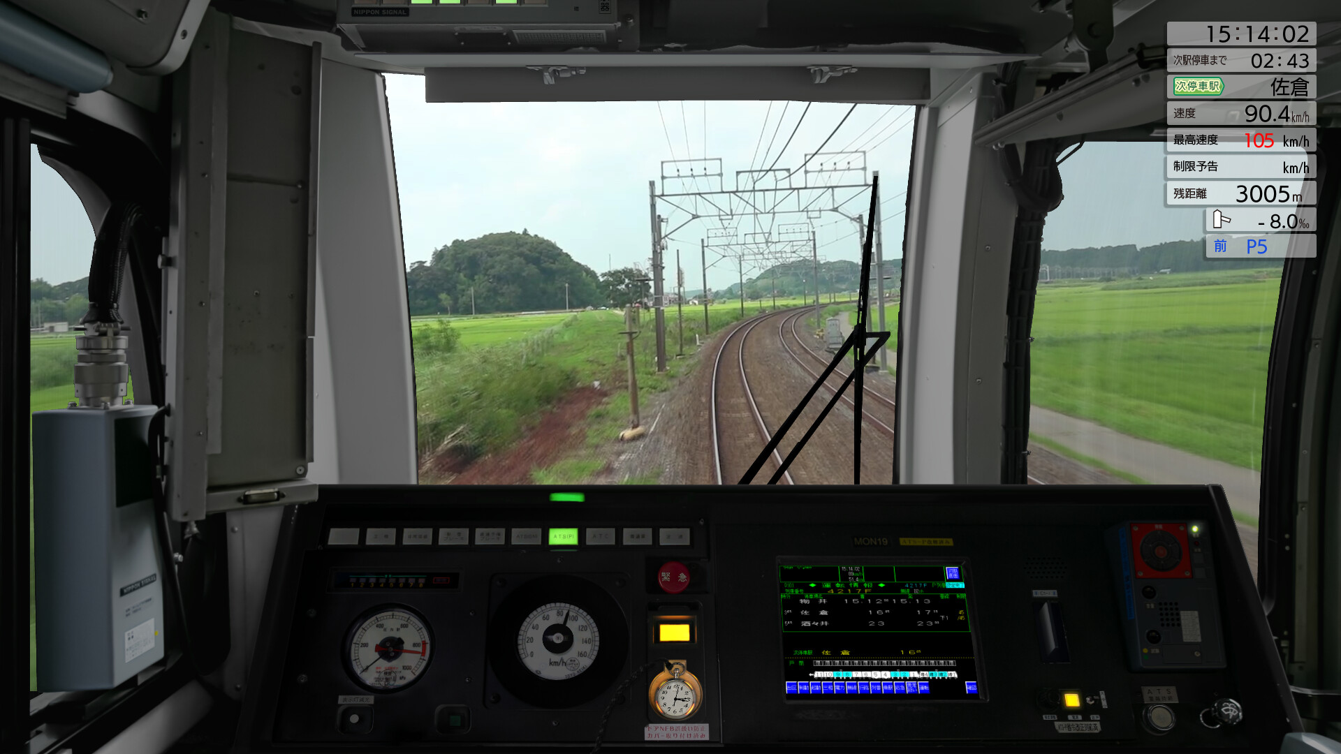 JR East Train Simulator: Sobu Line Rapid Service – Tokyo to Narita Airport Terminal 1: E217 series