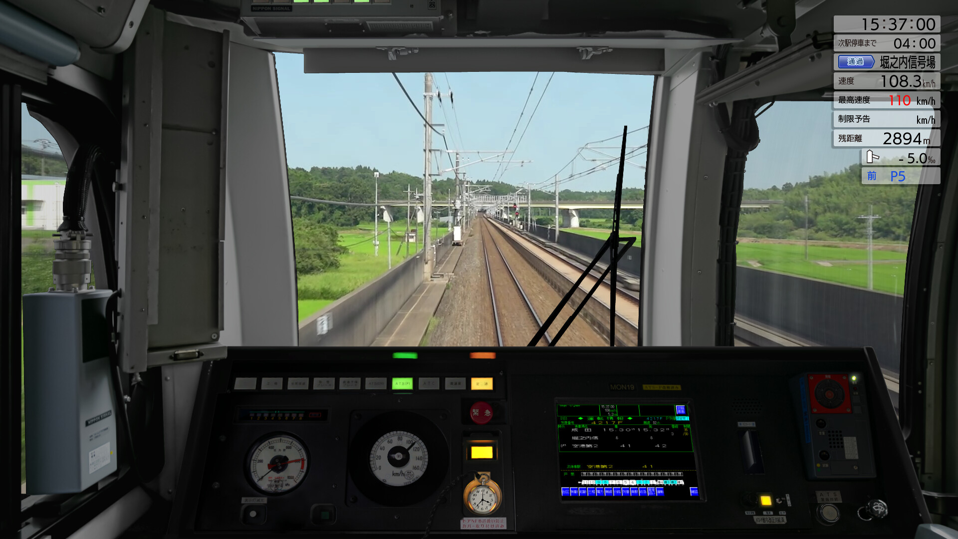 JR East Train Simulator: Sobu Line Rapid Service – Tokyo to Narita Airport Terminal 1: E217 series