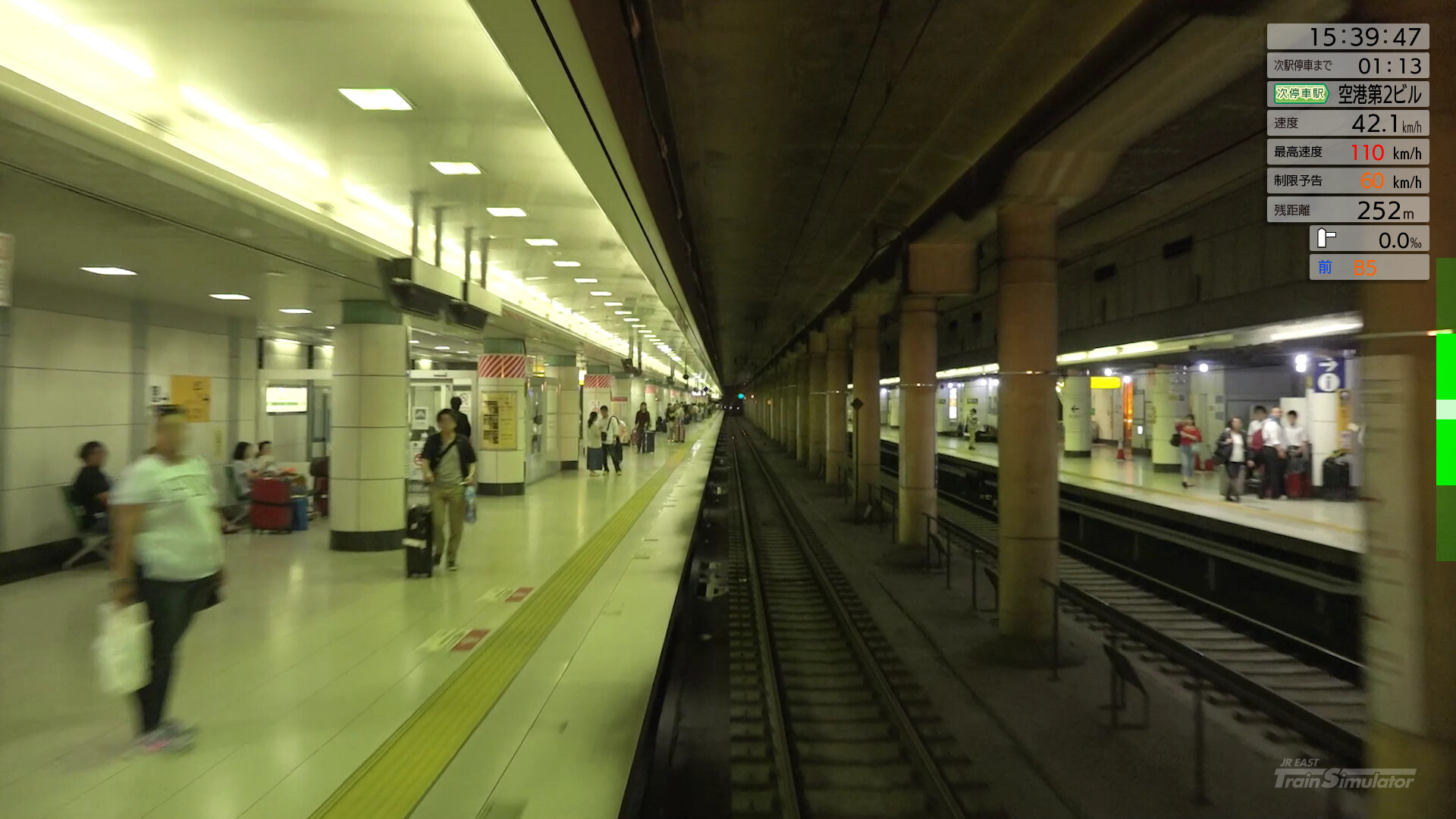 JR East Train Simulator: Sobu Line Rapid Service – Tokyo to Narita Airport Terminal 1: E217 series