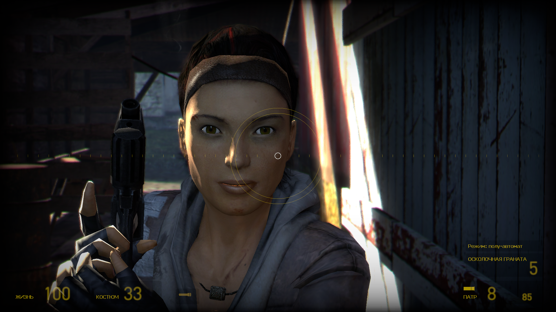 Half-Life 2: Overcharged