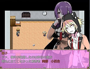 Shirobara Gakuen Satsujin Jiken