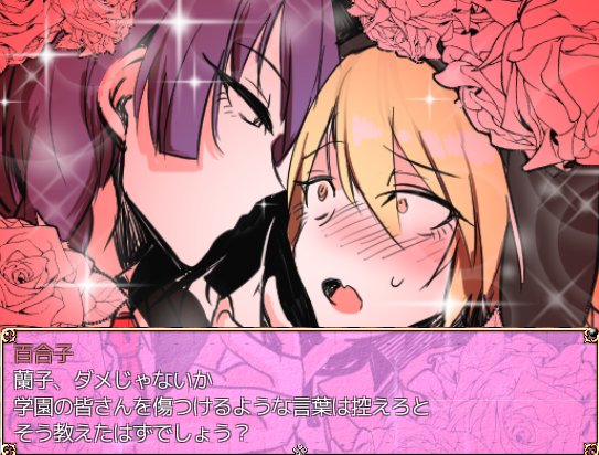 Shirobara Gakuen Satsujin Jiken