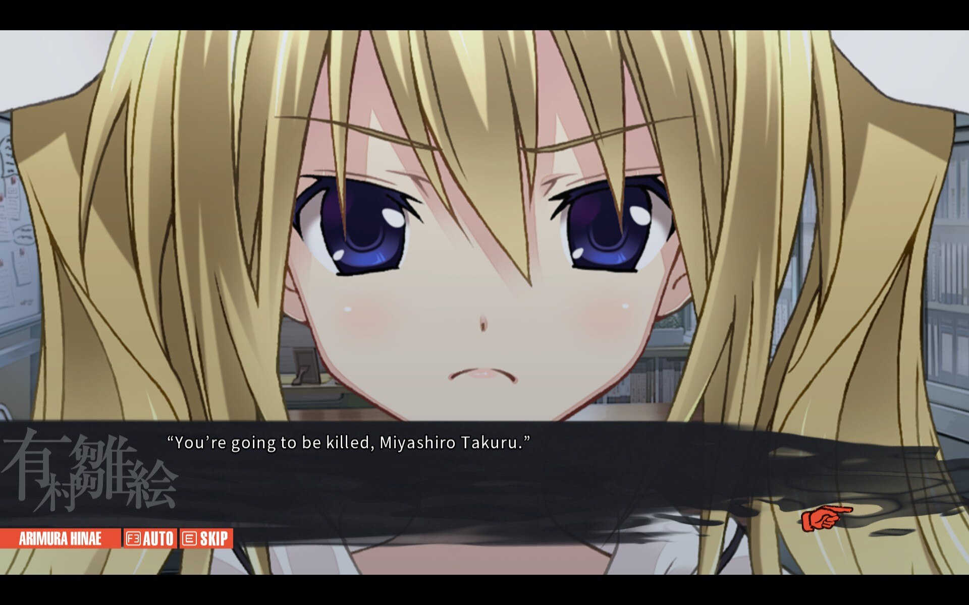 Chaos;Child