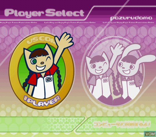 Pop’n Taisen Puzzle Dama Online