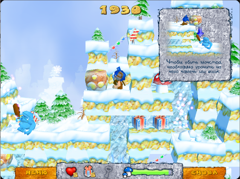 Carl the Caveman: Christmas Adventures