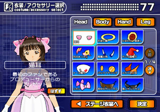 The Idolmaster