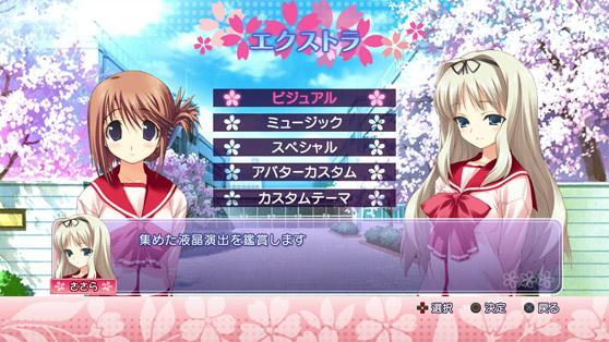 Heartful Simulator Pachi-Slot: ToHeart2