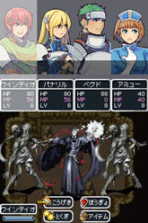 RPG Tsukuuru DS