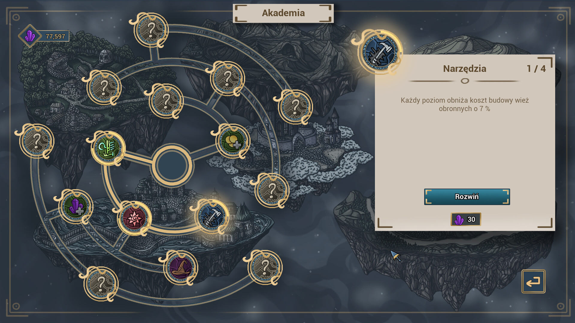 Broken Lands: Tower Defense