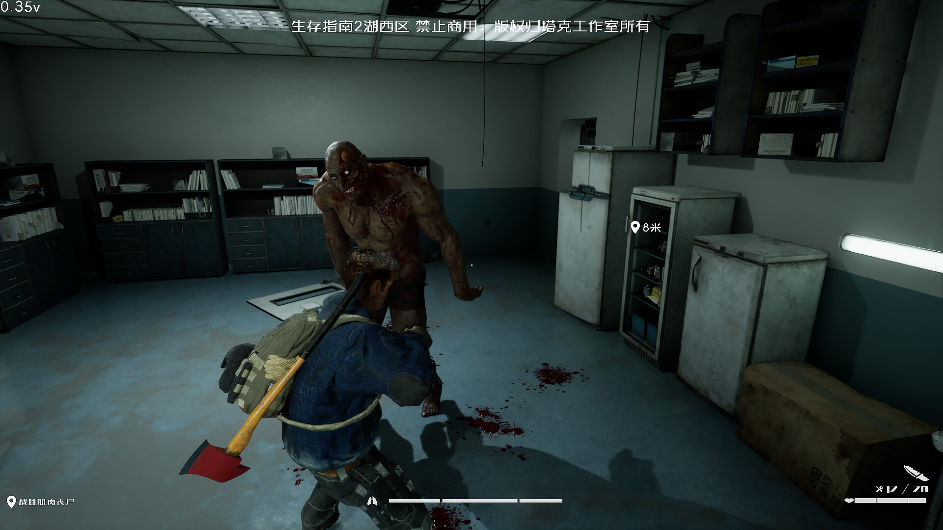 Survival Guide 2