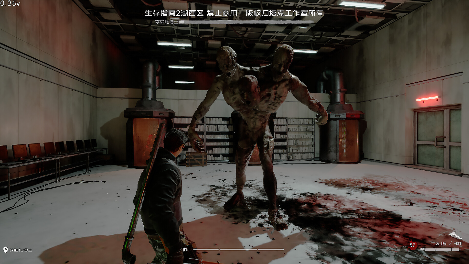Survival Guide 2