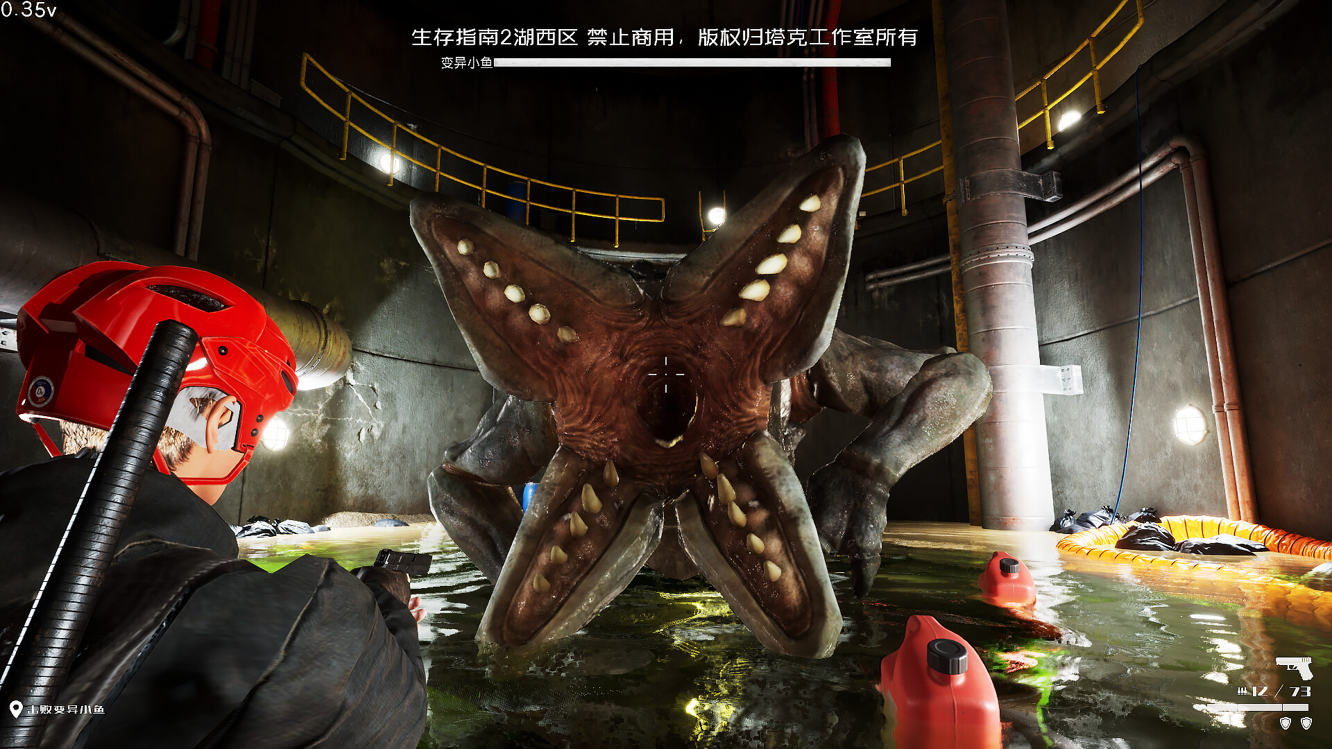 Survival Guide 2