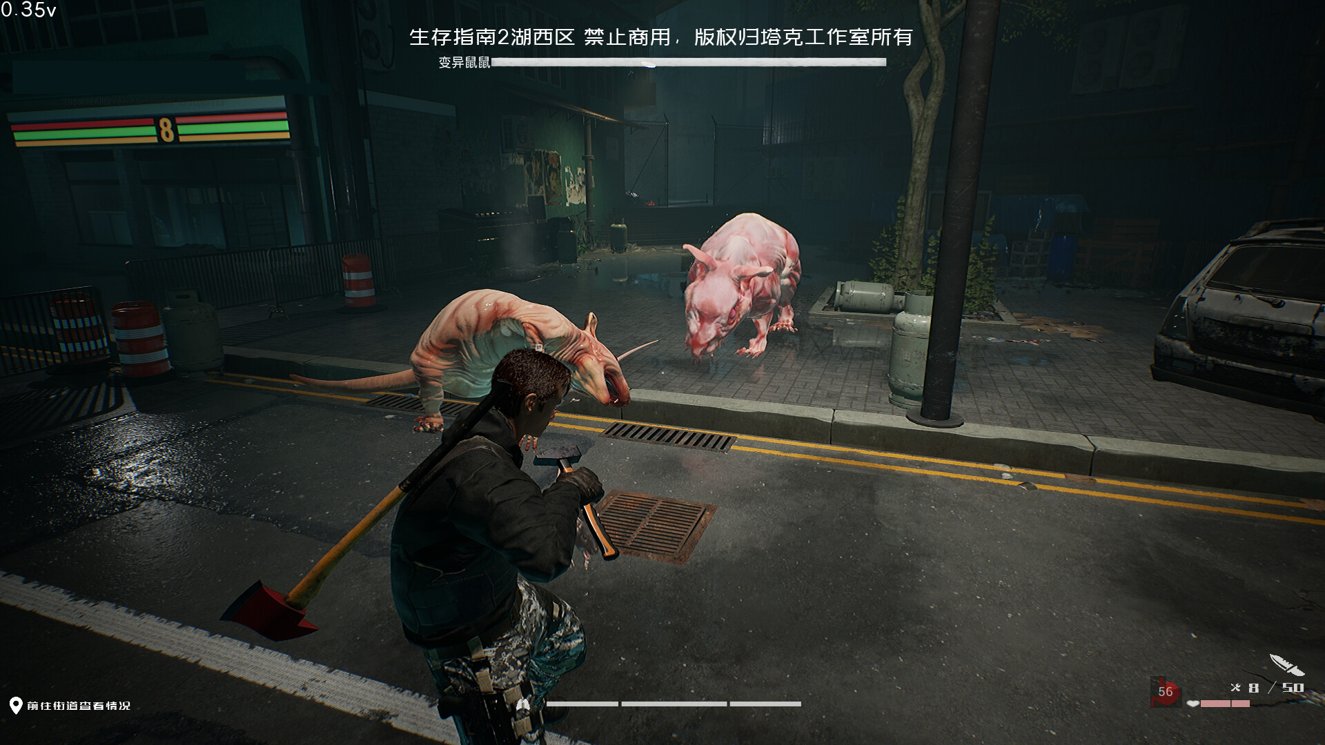 Survival Guide 2