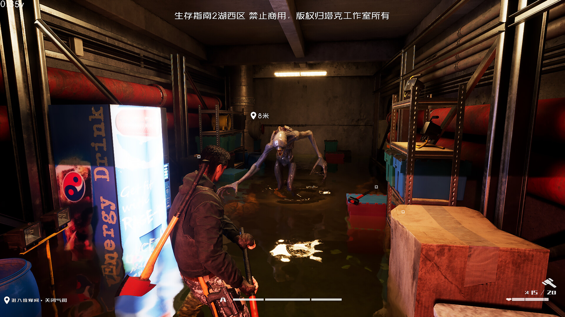 Survival Guide 2